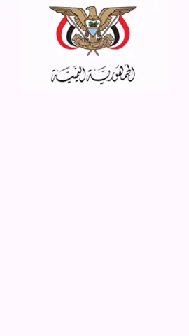 #CapCut #22مايو_عيدالوحده_اليمنيه #2025 #الطير #المهاجر🦅 #اكسبلورexplore 