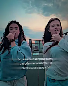 —друзья у неё шикарные,и артем просто не нашла видео с ним🥺🥺@Kira Timraleeva @Соня Сафарова @мсКАРАМЕЛЬКА @ТГ:НИКИТА ШУЛЬГИН @ТГ:Тёма Туленов #люблю 