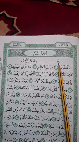 #fyppppppppppppppppppppppppppppppppppp #sourate #tilawat #surat #islamic_video #fouryou #quran_alkarim #coran #goviral #dawah #quran #fypシ゚viral #surah #musl #musl #sourate #pourtoi #pourtoiii #coranenfrançais 