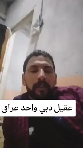 #شعب صيني مال حل#انتشار_سريع 