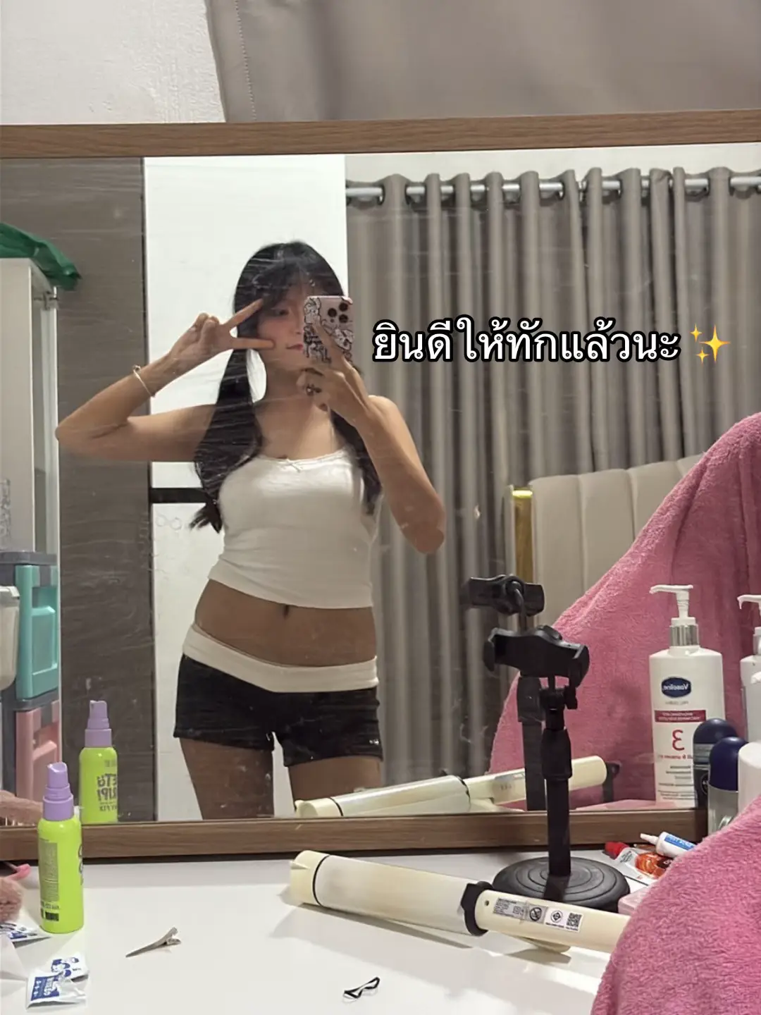 #รักตัวเอง #เปลี่ยนแปลงตัวเอง #เมลร่าเอส #melras #melrasthailand #โพรไบโอติก #น้ําชงเมลร่าเอส #เมลร่าเอสโพรไบโอติก #fyp 