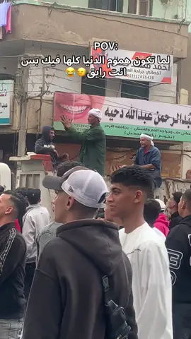 #foryou #viralvideo #منشن #explore #foryoupage #الشعب_الصيني_ماله_حل😂😂 