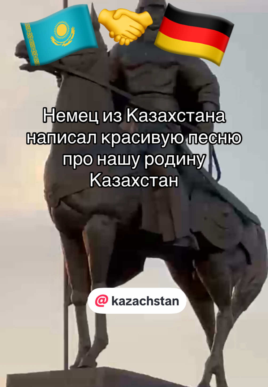 #fouryou #for #Казахстан #шу #чу #родина #горы #степи #ностальгия #детство #путешествия 