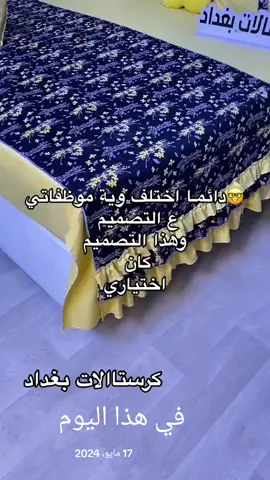 #في هذا اليوم 
