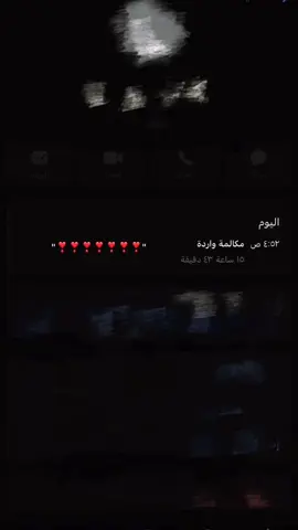 ❤️❤️#اكسبلورexplore #اكسبلورر #الشعب_الصيني_ماله_حل😂😂 #صوتك #ماجد_المهندس #لايك #مالي_خلق_احط_هاشتاقات #حب #حبيبي_والله #foruyou #foryoupage❤️❤️ 