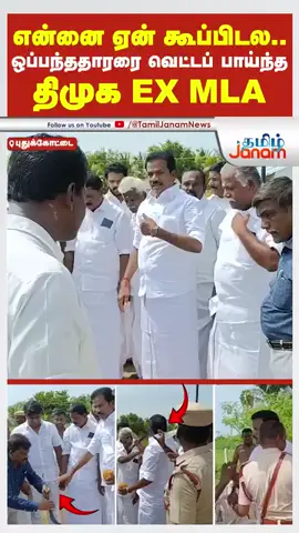 #😱😱😱😱😱😱😱😱😱😱 