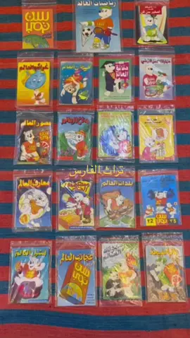 كتيبات سن توب 