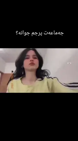 #هاوڕێن_ئەم_پوستە_ئەکتیڤکەن #foryou 