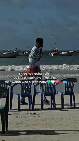 ciyaal xamr ma aqa nan calol ku qad iyo cuqdad🫶🏾❤️#song #foryoupage #somalitiktok 