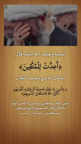 #اللهم_صلي_على_نبينا_محمد #الاسلام #يارب #الله 