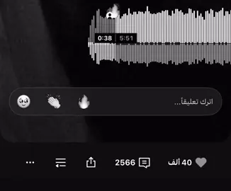 الله لايجعلني شامت…!#قائد_حلمي #الرشيدي🇸🇦 #تصميم_فيديوهات🎶🎤🎬 #اغاني_عراقيه #اغاني_حزينه #اغاني_مسرعه💥 #عراقي #حزين #explore 
