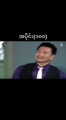 #Khin #မာနမီးတောက် #ထိုင်းဇာတ်လမ်းတွဲ 