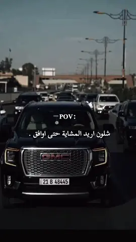 واذا مو هيج ما اتزوج 🤧💔 #foryoupage #fyp #tiktok #trending #موصل #CapCut #خطوبة #مشاية 