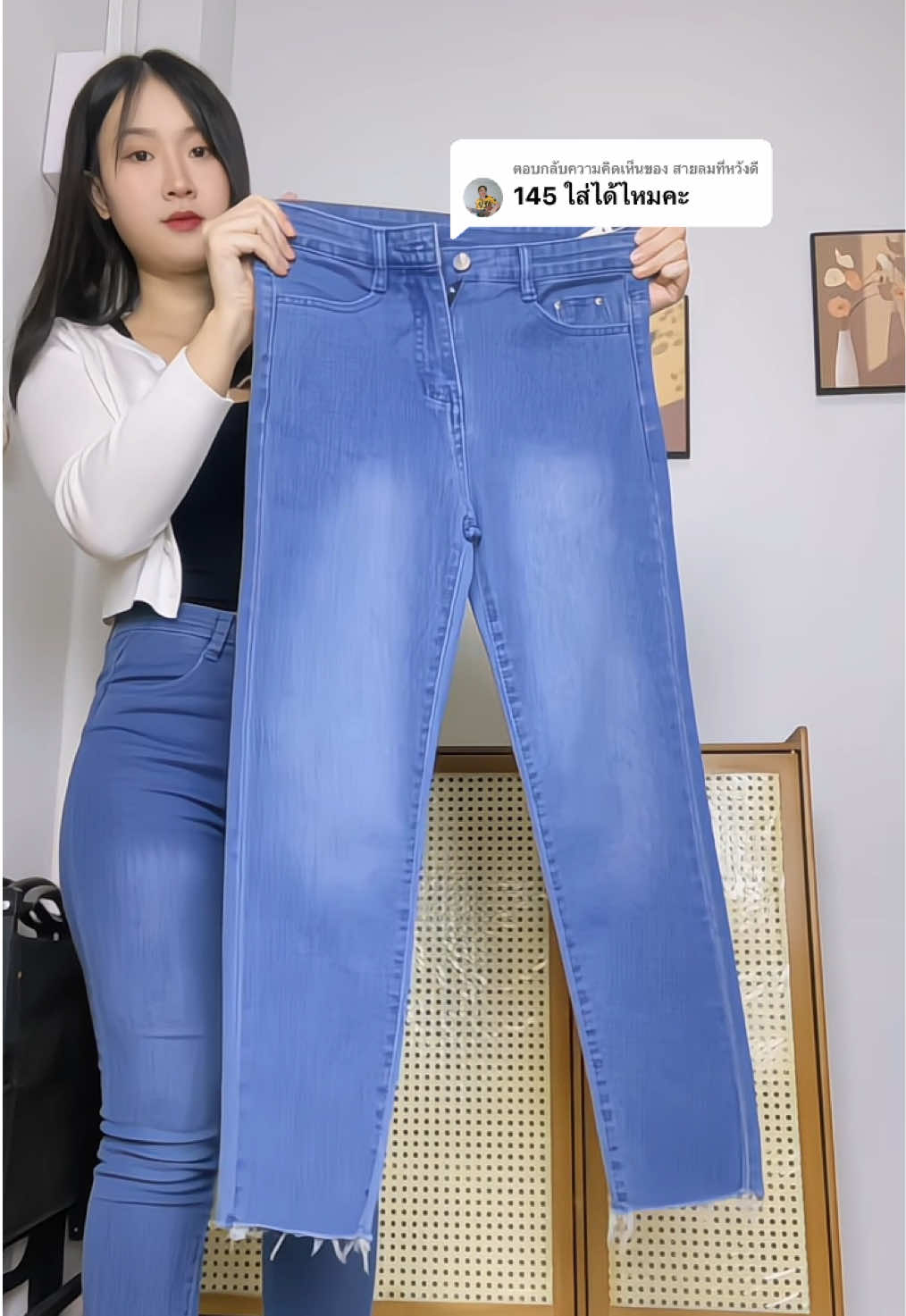 ตอบกลับ @สายลมที่หวังดี ใส่ได้ค่ะรุ่นนี้คือไม่ต้องไปตัดป้ายขาเพิ่มเลย #กางเกง #กางเกงยีนส์ #กางเกงยีนส์เอวสูง #กางเกงยีนส์ทรงกระบอก #กางเกงยีนส์เอวสูงเก็บพุง  @บีบอย🐝  @บีบอย🐝  @บีบอย🐝 
