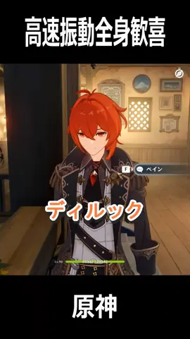 イベント&間章第四幕 #原神 #無課金 #ゲーム実況