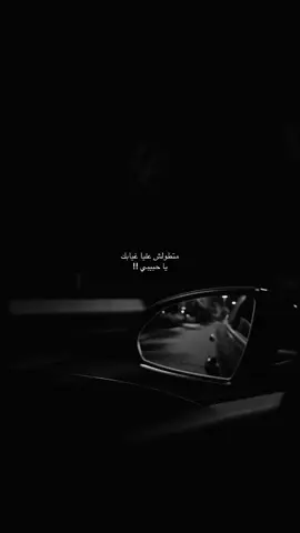 يمكن اخر مره بشوفك ياحبيبي ….                                     #هواجيس #foryou #fyp 