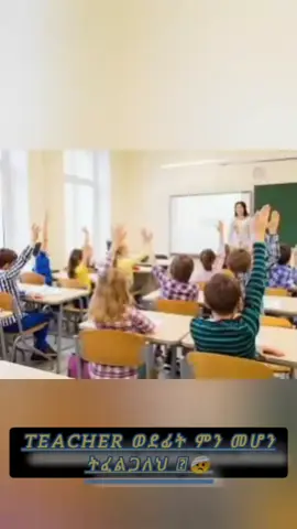 #football #🇪🇹🇪🇹🇪🇹🇪🇹🇪🇹🇪🇹ኢትዮጵያቲክቶክ❤❤ #foryourepage #fyp #footballismylife #fypシ゚ 