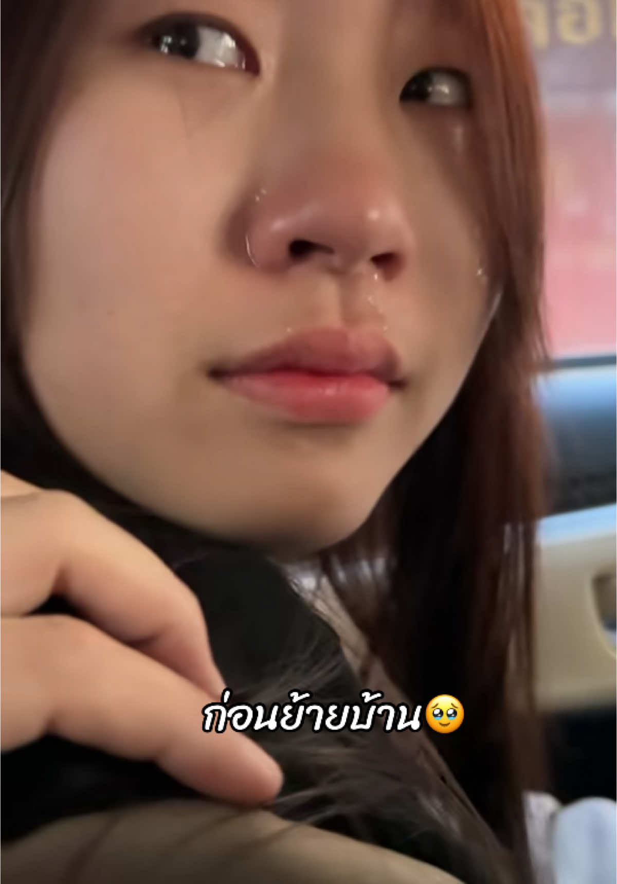 คิดถึงจัง😆😆 #ก่อนย้ายบ้าน #หลังย้ายบ้าน #โมหมวย #หัวจะปวด 😆😆@โมหมวย. #เพลงฮิตtiktok 