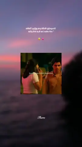 🤍!#foryou #flypシ #trending #celon_tik_tok #viralvideo #cupcut #lovestatus #hashtagstiktok 
