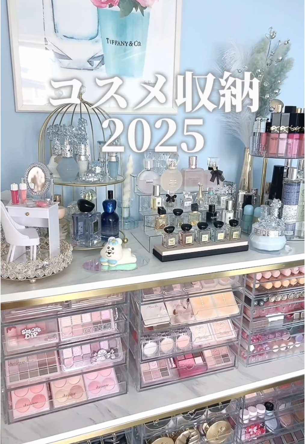 前回のつづき🪞🩵 #コスメ収納