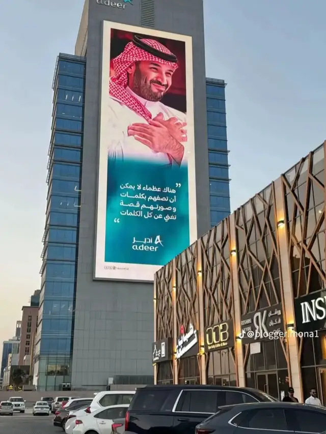 #السبت_الجميل #الشعب_الصيني_ماله_حل #الدمام_الخبر_الاحساء_الجبيل_الظهران #اكسبلور #مشاهير_تيك_توك 