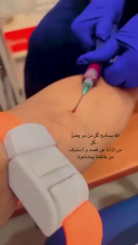 #الله #يسامح #كل #من #مر #متابعه #لايك #اكسبلور 