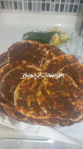 يسعد اوقاتكم بكل خير #لحم #ب #عجين #الحمدلله_دائماً_وابداً #طبخاتي_الشهية #ربي #يديمها #الشعب_الصيني_ماله_حل😂😂 #الانتشار_السريع #كومنت #لايك #دعمكون #وصلوني100k #لبنان🇱🇧_سوريا🇸🇾_فلسطين🇵🇸_تركيا #سوريا_تركيا_العراق_السعودية_الكويت #explore #fyp #like #مشاركة #ترند #تركيا_اسطنبول_العراق_سوريا_مصر #@Farida Obeid #اغاني #ستوريات 