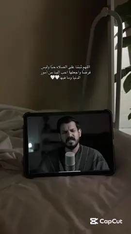 #الصلاة #الصلاه_هي_الحياه #فتحت_ميزه_الهدايا🎁 #بوتكاست #بوتكاست_فنجال #السعودية #الاردن #سوريا🇸🇾 #fypシ #الشعب_الصيني_ماله_حل😂😂 #اليمن #اكسبلور #لا_اله_الا_الله_محمد_رسول_الله #اكتب_شي_توجر_عليه # #CapCut 