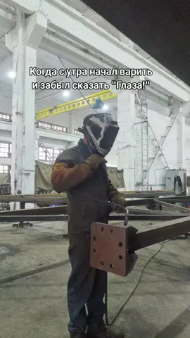 #полуавтомат #сварка #welding @bad_svarka_ua 
