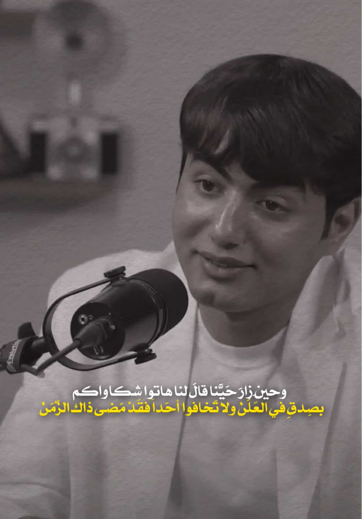 زار الرئيس المؤتمن | من قصائد الاستاذ احمد مطر  #بودكاست #جواد_عادل #أسياسيل_تجمعنه_سوه #شي_منسي  #tiktok 