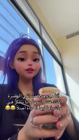 @chebachocho officiel 💕🫶🏻 #queen #foryou #fyp #foryoupage #tiktok #الشعب_الصيني_ماله_حل😂😂 