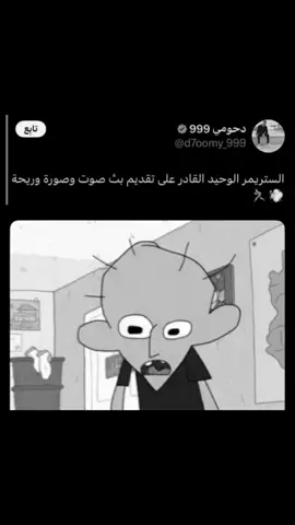 @خالد كويت 🇰🇼 #دحومي999 #خالد_كويت @drb7h 