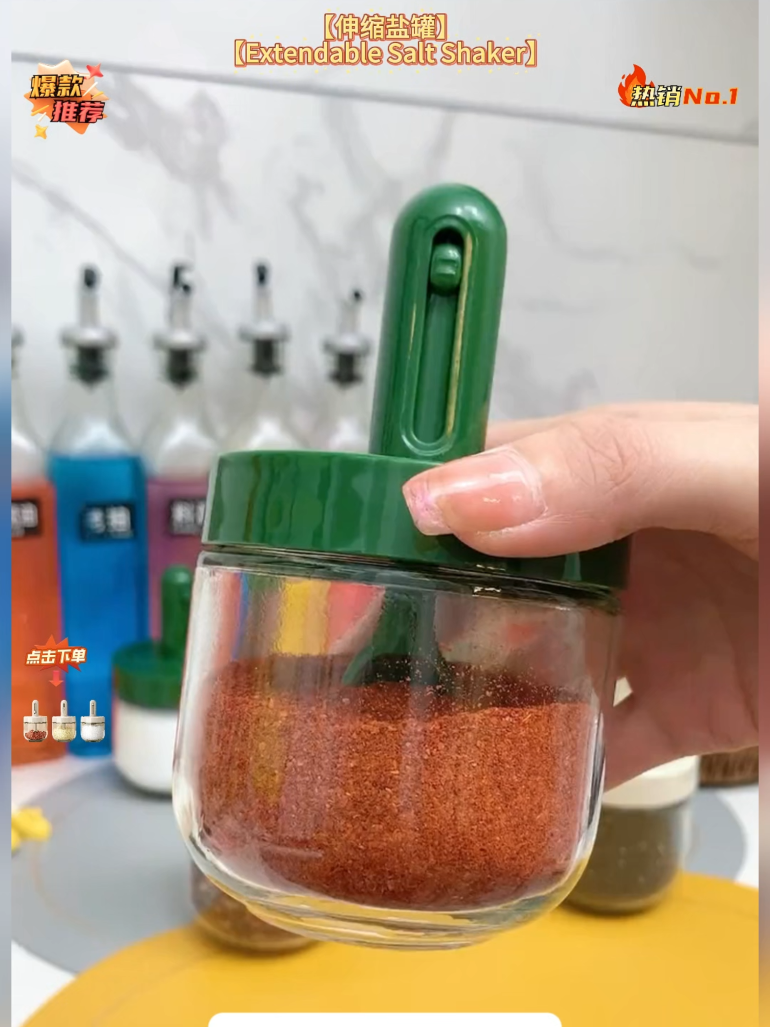 以前的调料罐密封不好总是受潮结块，这个不仅颜值高，勺子还是可以伸缩长短的，很方便 #调味瓶 #厨房必备 #好物推荐 #seasoningbottle #tiktoksg #fyp #singaporetiktok #foryou #viral #singapore