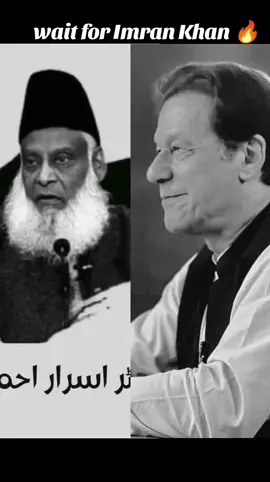 Dr israr Ahmad Imran Khan  #foryou #drisrarahmad #imrankhan #highlight 
