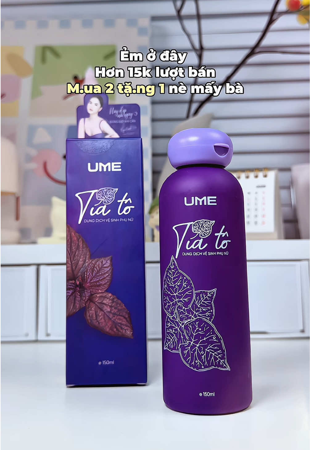 Thử đi mấy bà ơii ❄️ #ddvstiato#umevietnam#ddvs#reviewlamdep#congai#chamsoccobe#ngoctrinh#unboxing#hanhtinhunbox#chiemchungminh 