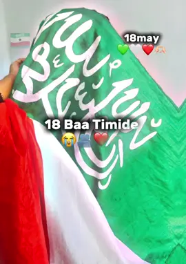 💚🤍❤️#somalilandtiktok💚🤍❤ #landergirl💚🤍❤ #🤤😭🤟🏻 