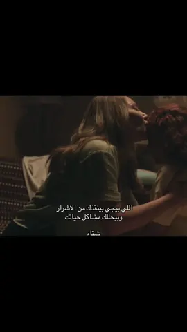 لا تخافي تجربي#syria #دمشق #🇸🇾 #مالي_خلق_احط_هاشتاقات 