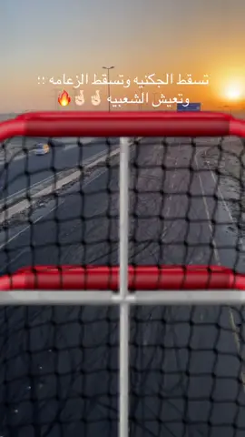 #fyp #fypシ゚viral #بلووومي #viral #الكويت #الشعب_الصيني_ماله_حل😂😂 #المصبنه_وبس✌🏾😝 #العاشره لايك كومنت 🤍