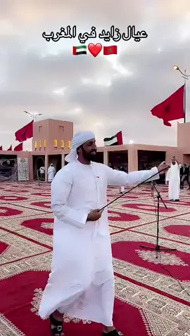 #طانطان #الفن #الاماراتي #الامارات #المغرب #uae #يولة 