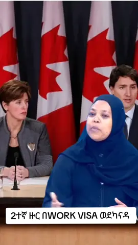 #fypp #fypp #fypp #canada🇨🇦 #WORK #VISA #fypp #fypp #fypp 