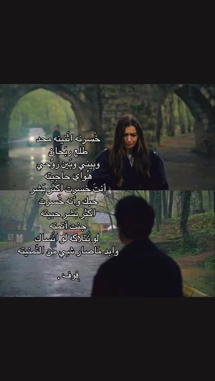 خَسرنه اثنينه ، #شعراء_وذواقين_الشعر_الشعبي #شعراء_وذواقين_الشعر_الشعبي🎸 #شعر_شعبي_عراقي #foryou #fyp #اكسبلور 