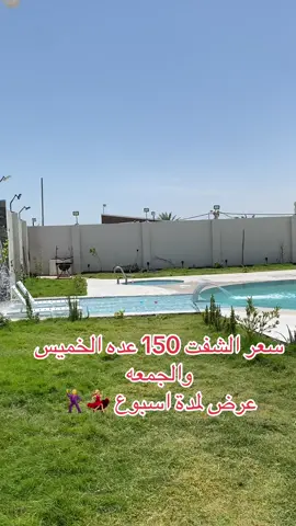 #اكسبلور #مزرعة_ورق_التوت #منشور #ردححح😂💃💃 #رائج_اكسبلور #ترند 