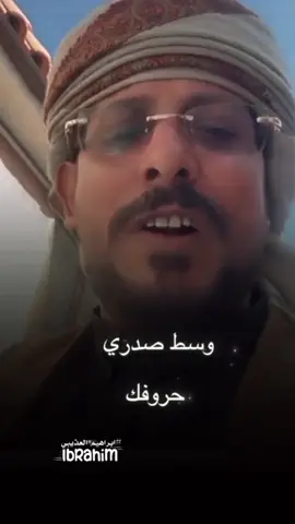 #حالات،وتساب #قصايد  وصلت  الشاعر يوسف شذان  #ابراهيم،العذيبي 