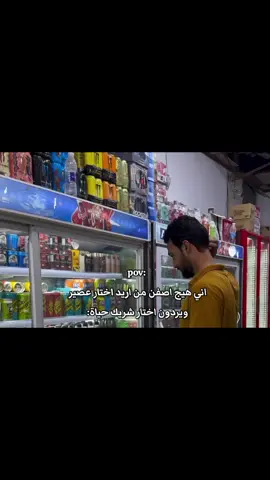 جا هينه هيه🤡.     #اكسبلور #foryou 