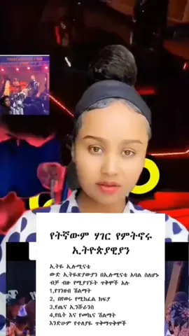 #tiktokviral #fuoyou 