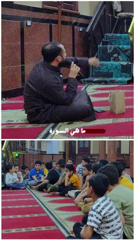 سورة انتهت بوقت من اوقات الصلاة..❤️!؟