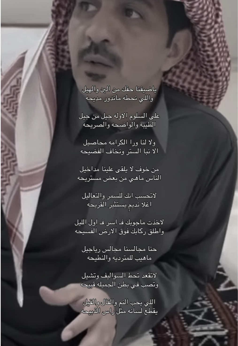 #سعود_الشطيطي 