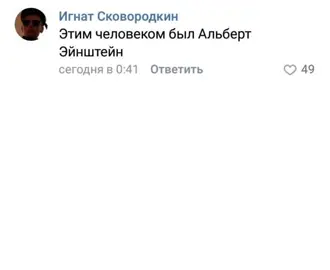 оуеее озвучил @Nothing. 