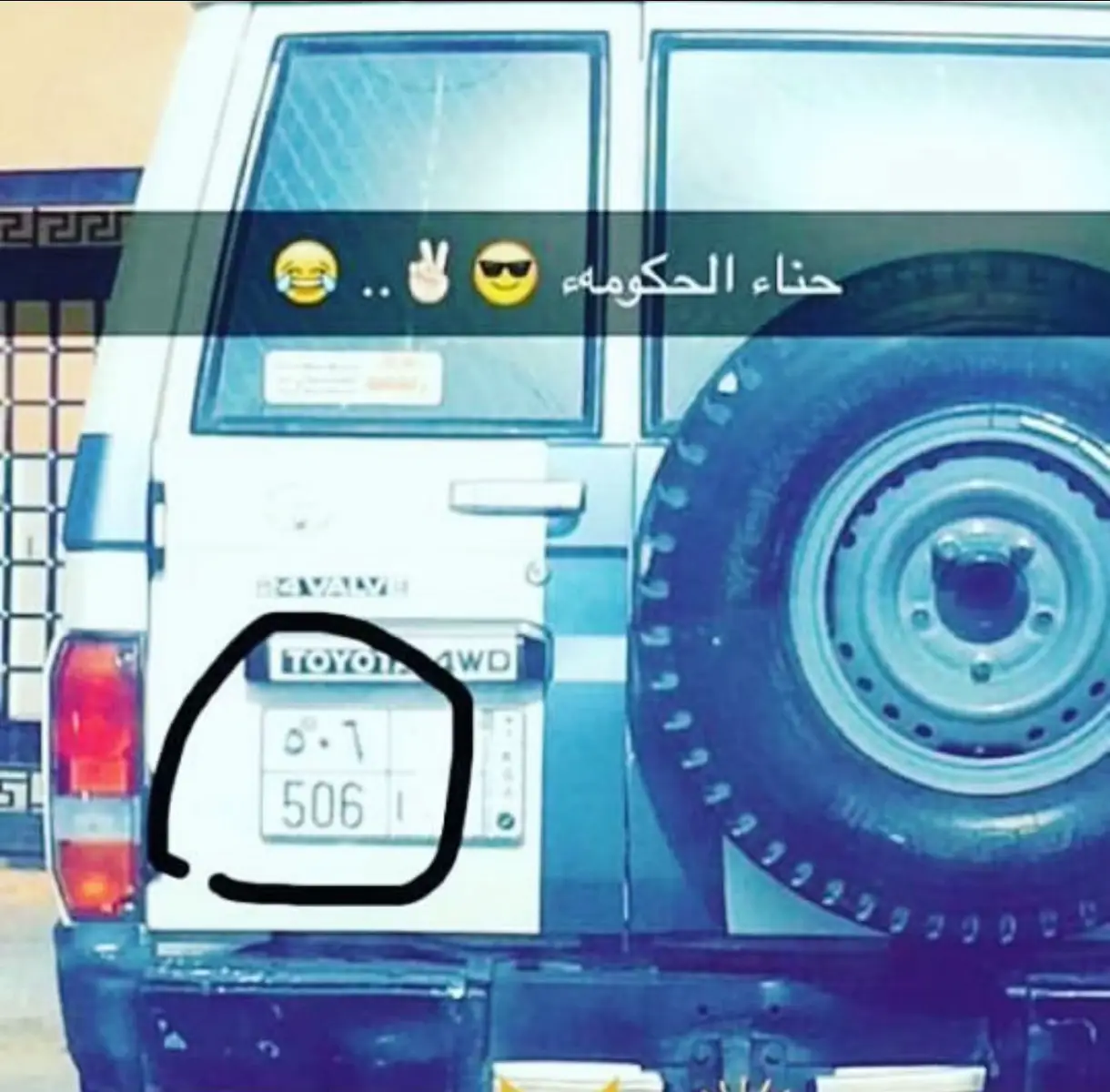 #بني_تميم #506 #حوطة_بني_تميم #التميمي #هامة_مضر #foryoupage 