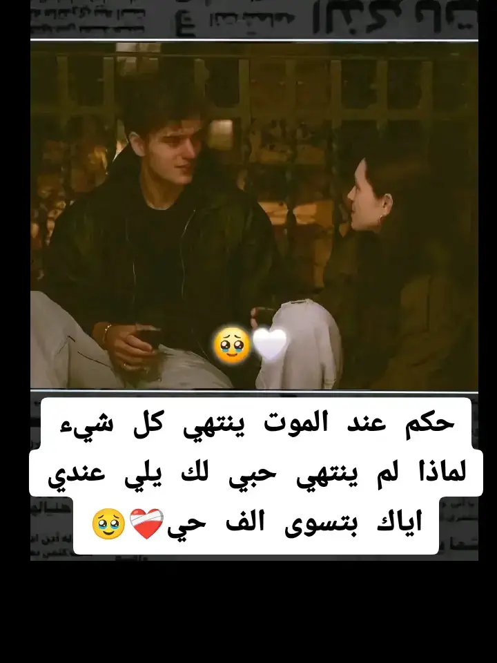 #فقيدي_الراحل #😔💔 